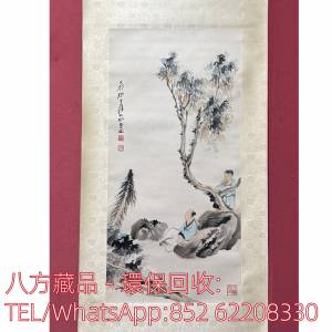 【八方藏品】全港上門收購老畫，水墨畫，名人真跡作品，掛畫，舊字畫，瓷板畫，花...