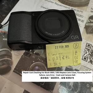 Repair Cost Checking For Ricoh GRIII / GR3 Lens Error.  維修機身「鏡頭異常」...