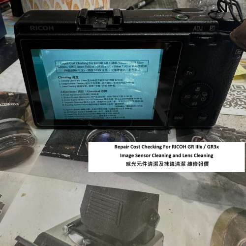 Repair Cost Checking For RICOH GR IIIx / GR3x Image Sensor and Lens Cleaning