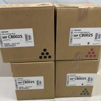 全新未使用 RICOH MP C8002S 碳粉（黑/紅/黃/藍）