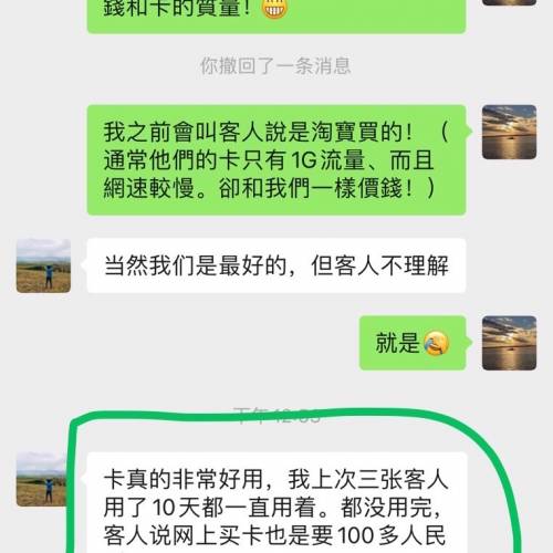 埃及上網卡Wi-Fi in Egypt