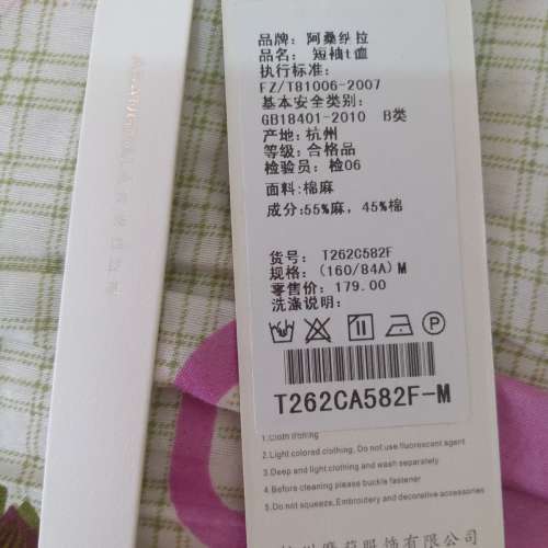 全新蝦肉色火車頭圖案麻質短袖衫 麻質鬆身衫 棉麻圓領寬鬆T恤 短袖T-Shirt 上衣 襯...