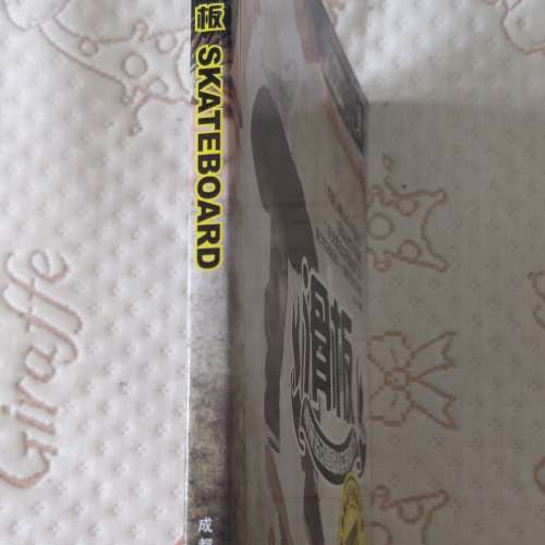 全新滑板教學書 滑板運動基礎及實用技巧 冠軍教程 快速進階 DVD實景教學 (簡體書)