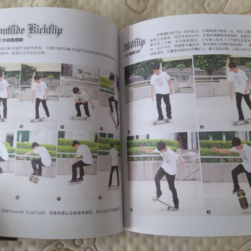 全新滑板教學書 滑板運動基礎及實用技巧 冠軍教程 快速進階 DVD實景教學 (簡體書)