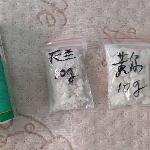 全新四種顏色螢光粉 夜光沙 螢光沙顆粒 星空瓶 許願瓶 幸運星星瓶 DIY 蓄光發光碎...