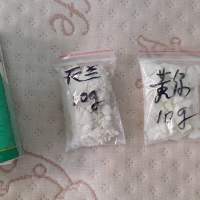 全新四種顏色螢光粉 夜光沙 螢光沙顆粒 星空瓶 許願瓶 幸運星星瓶 DIY 蓄光發光碎...