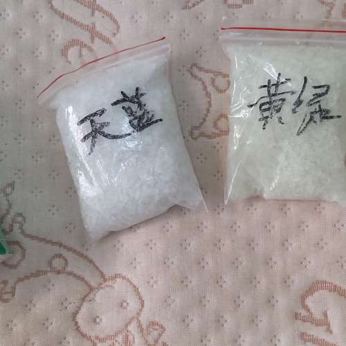 全新螢光粉 夜光沙 螢光沙顆粒 星空瓶 許願瓶 幸運星星瓶 DIY 蓄光發光碎石沙 50g /包