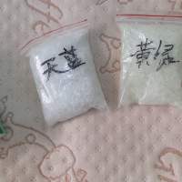 全新螢光粉 夜光沙 螢光沙顆粒 星空瓶 許願瓶 幸運星星瓶 DIY 蓄光發光碎石沙 50g /包
