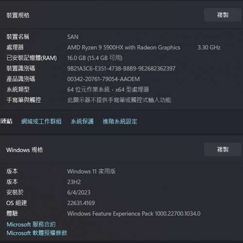 ASUS Vivobook Pro 15 OLED M3500QC (R9-5900HX, 16GB ram ,1TB SSD , RTX 3050 )