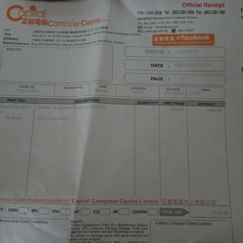 AMD 5950X + GIGABYTE X570S AERO G + G.Skill TridentZ RGB 4*8 GB 3200 CL14