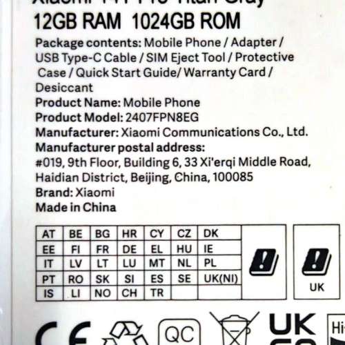 Xiaomi(小米)14T Pro 1T (全新)