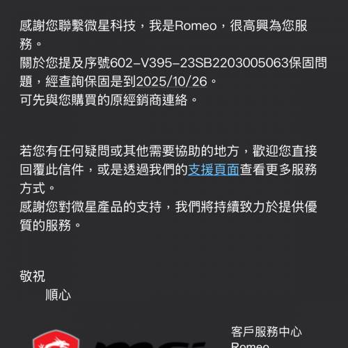 Msi 6800XT gaming Z TRIO 16GB