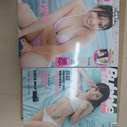 寫真雜誌