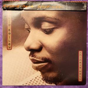 📀黑膠唱片/LP📀Philip Bailey - Chinese Wall (1984 Japan)