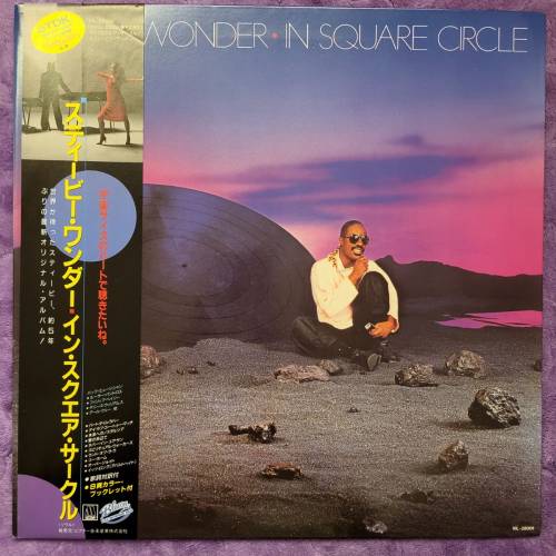 📀黑膠唱片/LP📀Stevie Wonder - In Square Circle (1985 Japan)