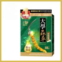 樂道 大學蟲草60粒