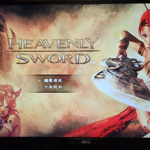 玄天神劍Heavenly Sword中文版 (for PS3)