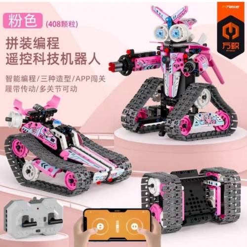 編程特技機械人 編程機械人 拼裝編程機械人