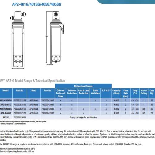 全新3M AP2-C405SG濾水系統濾芯