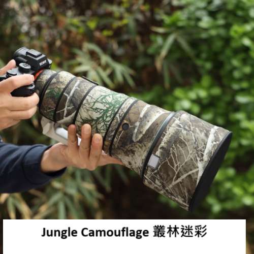 ROLANPRO Lens Camouflage Coat For Sony FE 300mm F2.8 GM OSS Lens  鏡頭保護炮衣