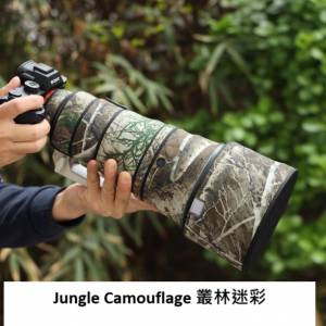 ROLANPRO Lens Camouflage Coat For Sony FE 300mm F2.8 GM OSS Lens  鏡頭保護炮衣