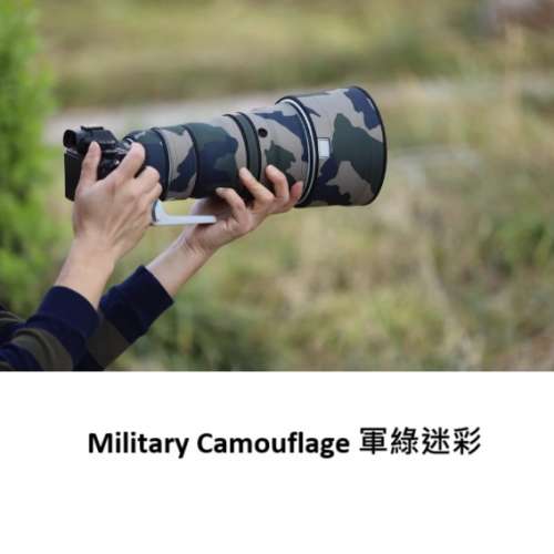 ROLANPRO Lens Camouflage Coat For Sony FE 300mm F2.8 GM OSS Lens  鏡頭保護炮衣
