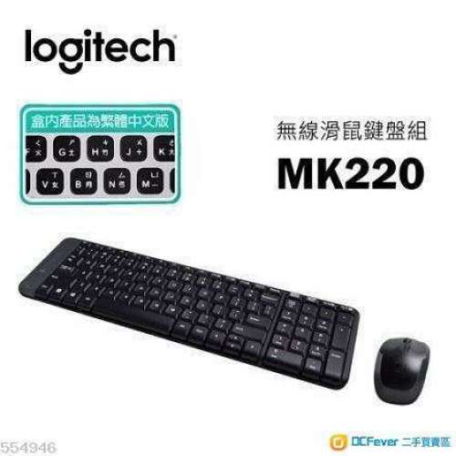 全新行貨 三年保 logitech 無線鍵盤滑鼠 套裝 銅鑼灣 北角 黃竹坑 可交收 pm即覆