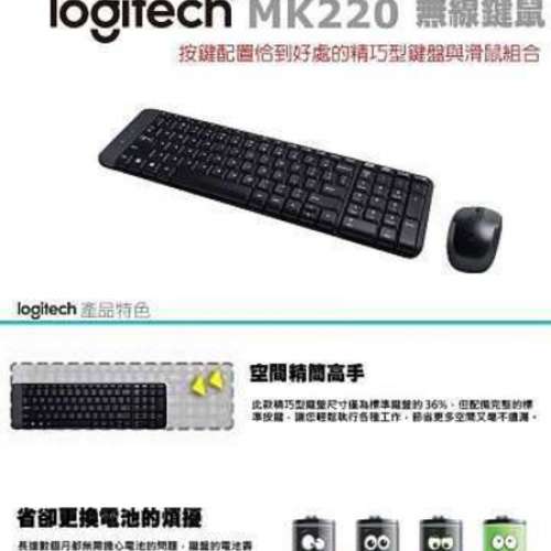 全新行貨 三年保 logitech 無線鍵盤滑鼠 套裝 銅鑼灣 北角 黃竹坑 可交收 pm即覆