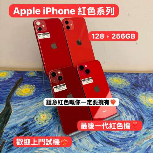 （🧧新春優惠活動🧧賀年顏色）Apple iPhone 紅色系列/香港行貨/Apple iPhone 11，1...