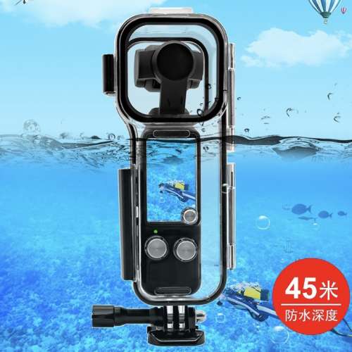 「深之都實體店」DJI Osmo Pocket 3 45M 潛水殼