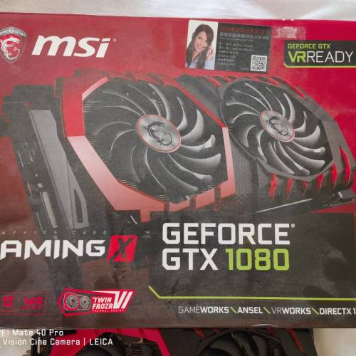 MSI Gaming X GTX 1080 8G