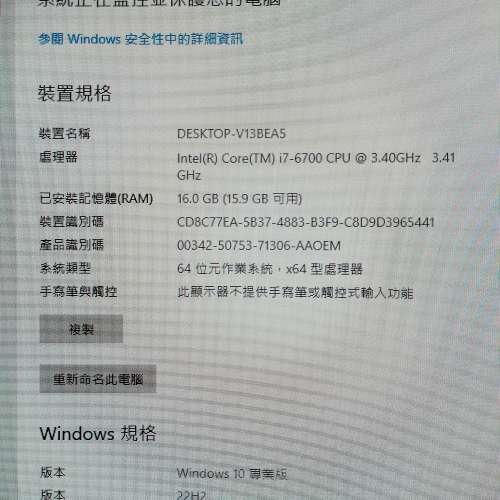 Lenovo ThinkCentre M910t