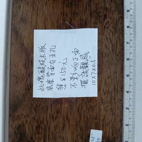 翡翠A玉12生肖，大约43x30mm x6mm,好工好水頭，一套850元，連酸枝木底座售1000元。...