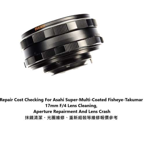 Repair Cost Checking For Asahi Super-Multi-Coated Fisheye-Takumar 17mm F/4