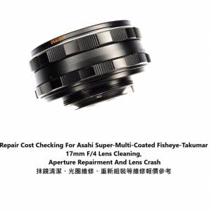 Repair Cost Checking For Asahi Super-Multi-Coated Fisheye-Takumar 17mm F/4