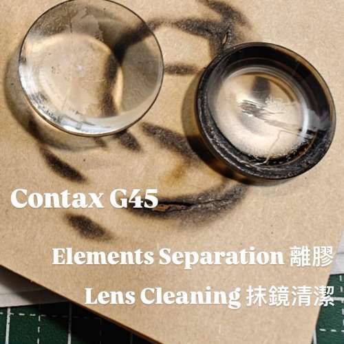 Repair Cost Checking For Contax Carl Zeiss Planar T*45mm f/2 抹鏡清潔、光圈維...
