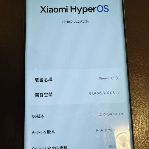 小米xiaomi 12 12+256GB 行貨