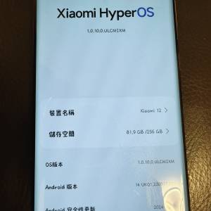 小米xiaomi 12 12+256GB 行貨
