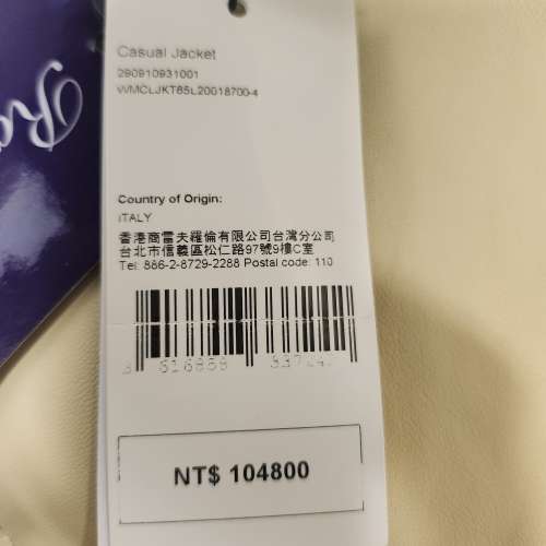 Ralph Lauren Purple Label皮褸