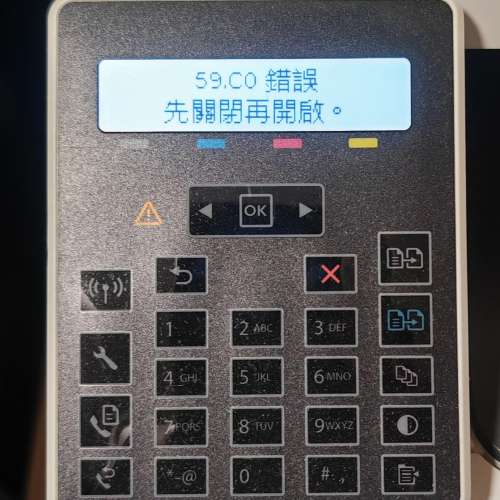 HP MFP-M181fw 彩色鐳射打印機