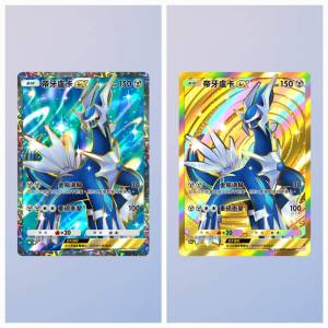壓倒性的力量 無需靠擲銀運氣 鋼龍牌組 Pokemon Pocket PTCG