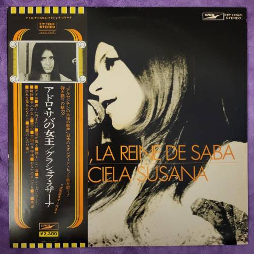 📀黑膠唱片/LP📀Graciela Susana - Adoro, La Reine De Saba (Japan)