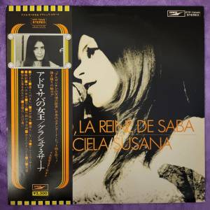 📀黑膠唱片/LP📀Graciela Susana - Adoro, La Reine De Saba (Japan)