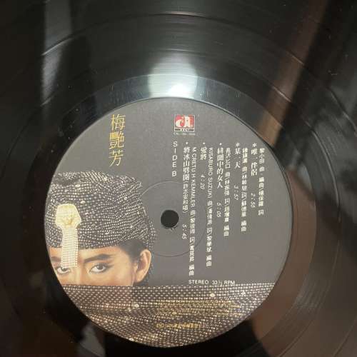 梅艷芳-妖女黑膠唱片