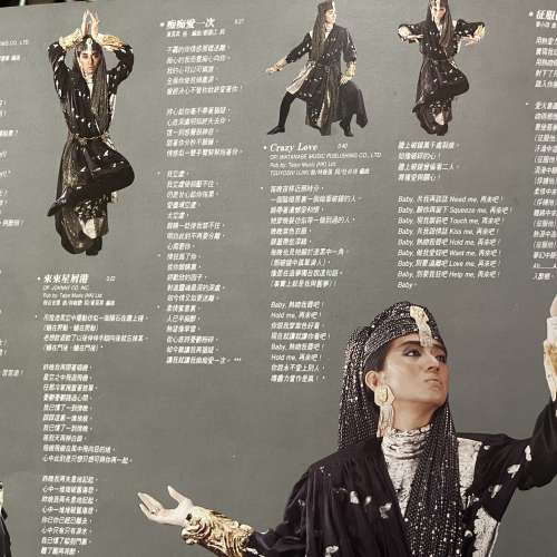 梅艷芳-妖女黑膠唱片