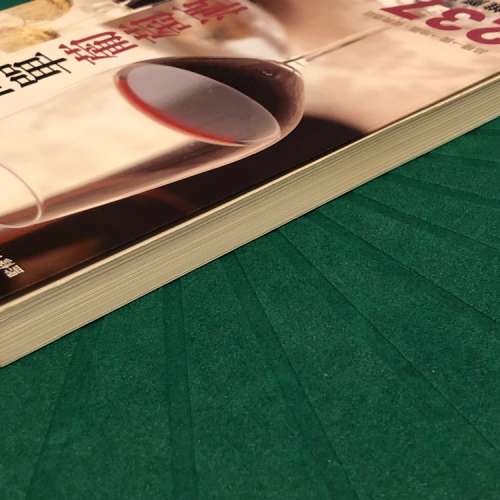 超簡單葡萄酒入門