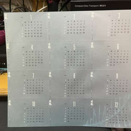 成龍 -黑膠唱片