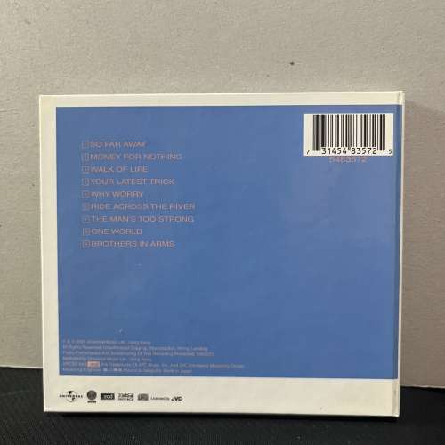 Dire Straits-Brothers In Arms (XRCD 2)