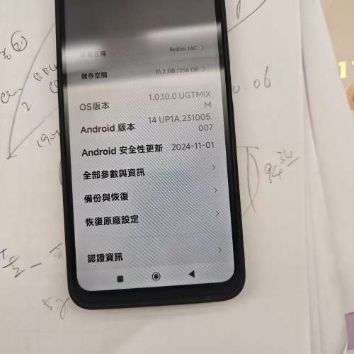 紅米14C 行貨256g