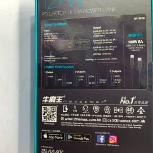 MAXPOWER POWERBANK 20000MA 127W QF210SX